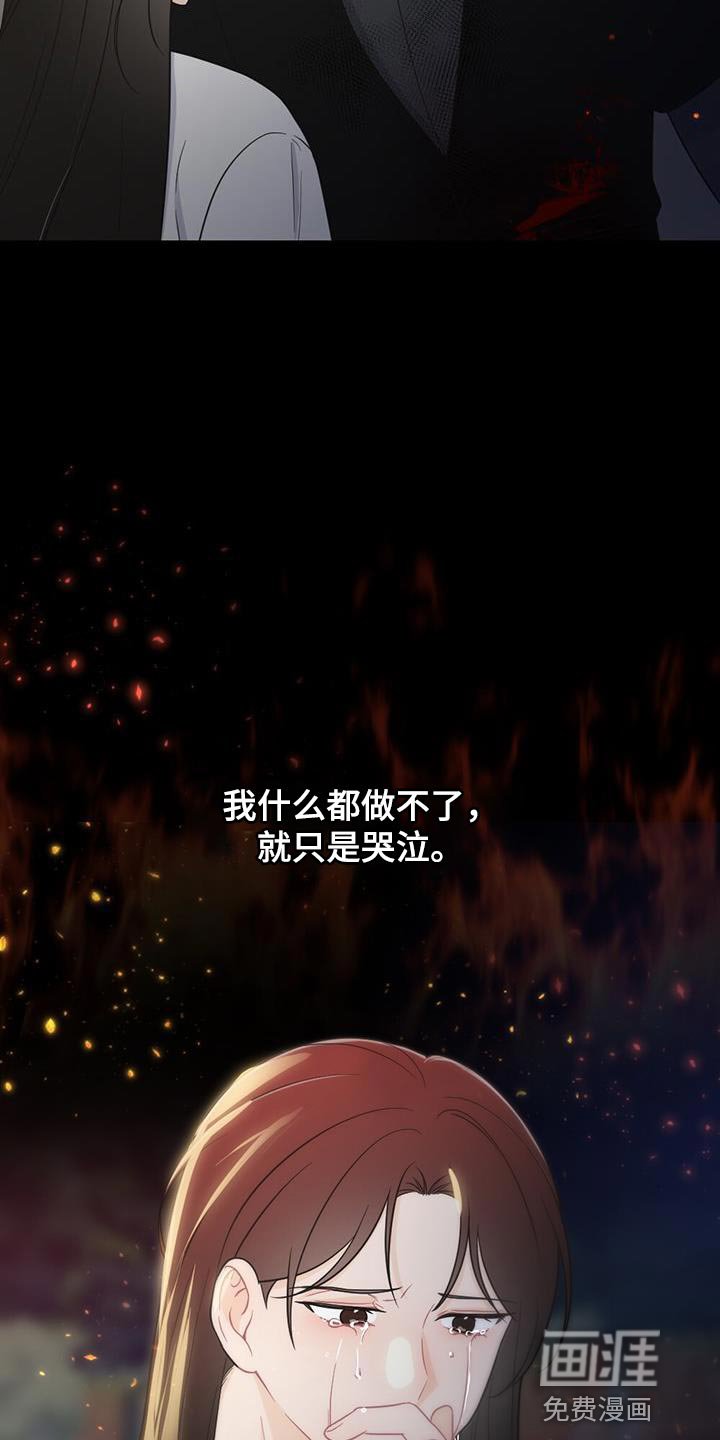 第99章：哭泣