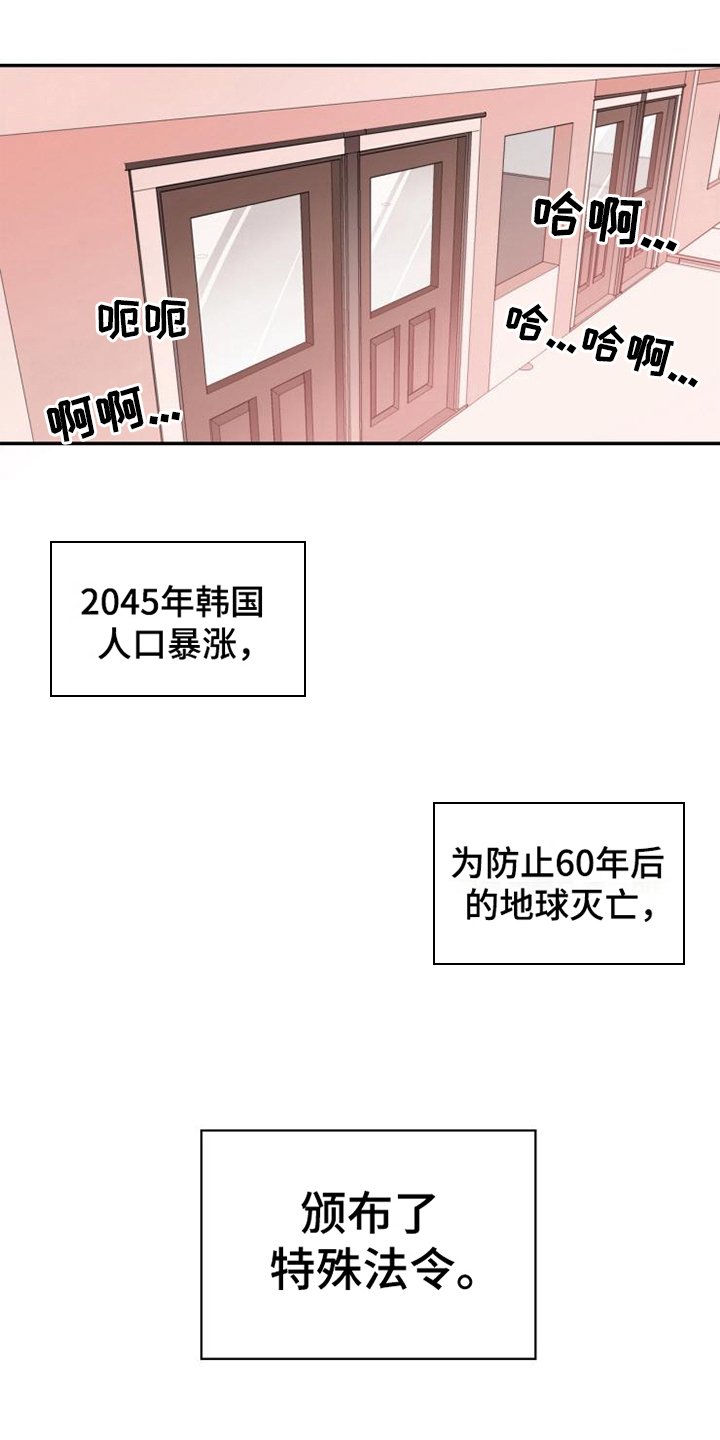 第1章：回国
