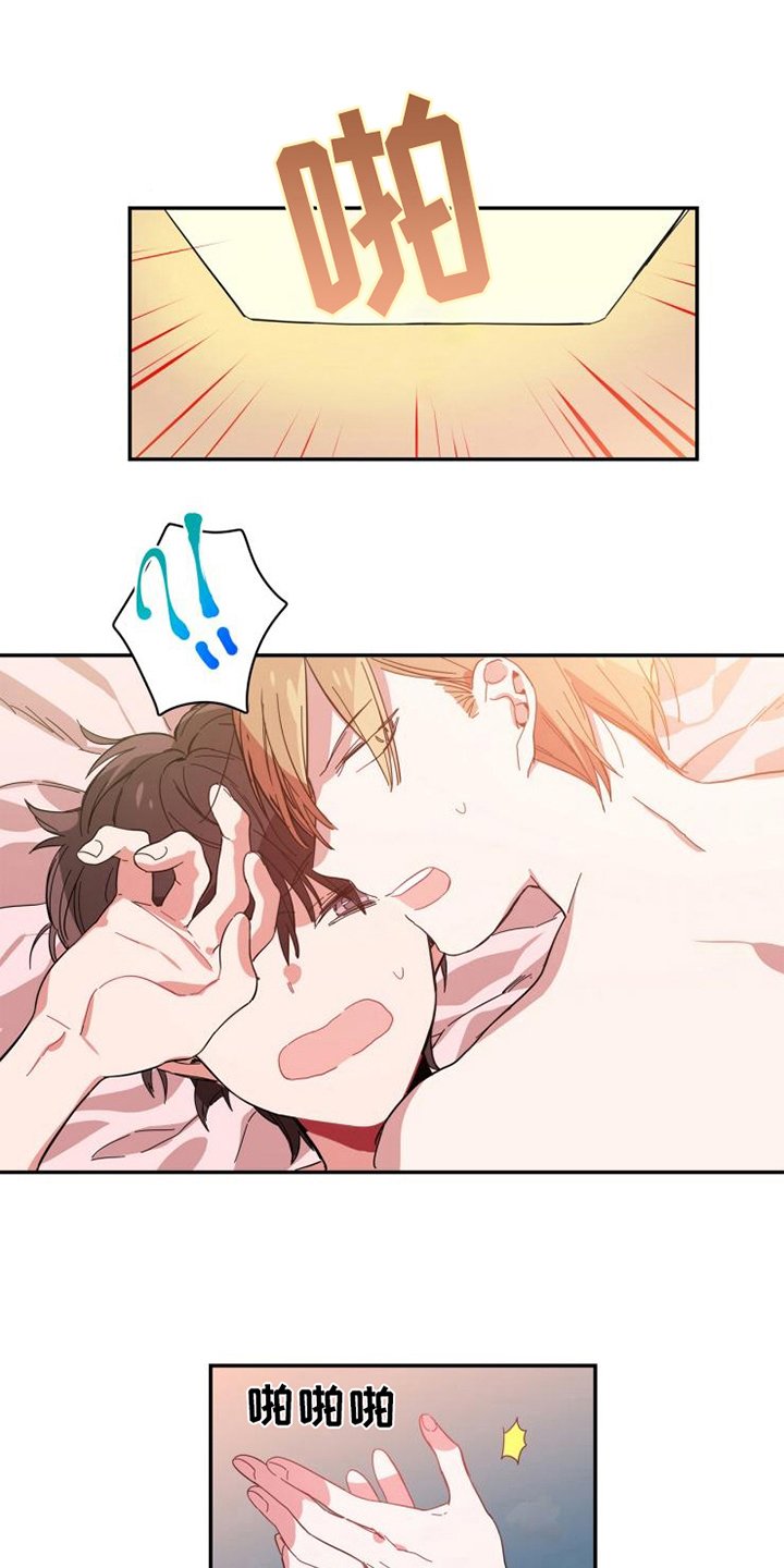第1章：回国