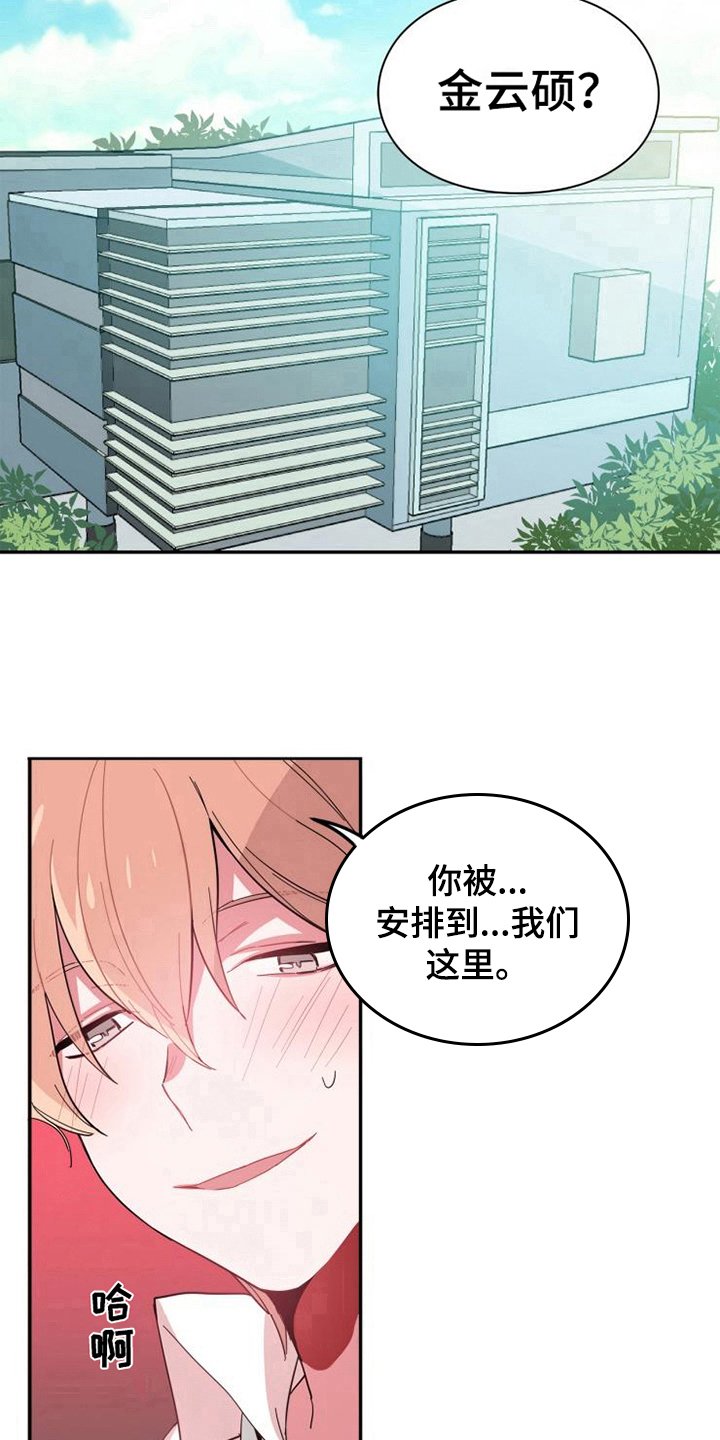 第1章：回国