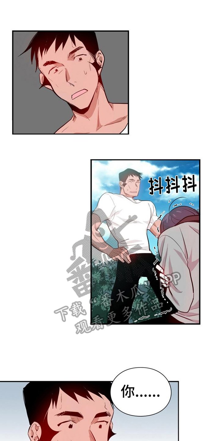 第10章：发现