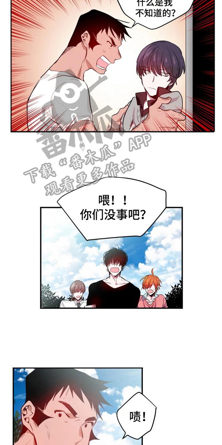 第10章：发现