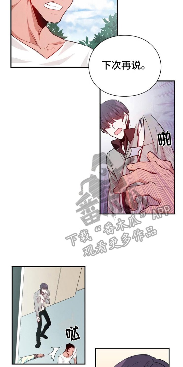第10章：发现