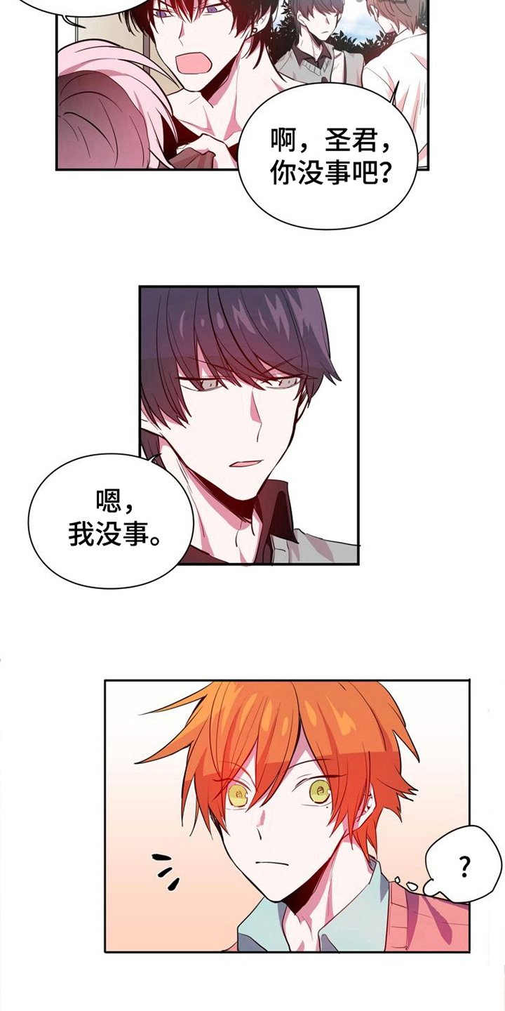 第10章：发现