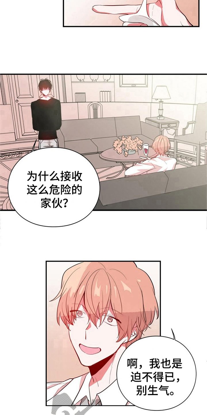 第10章：发现