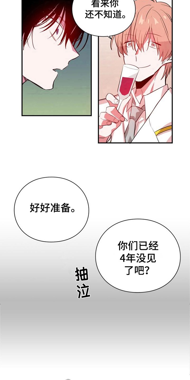 第10章：发现