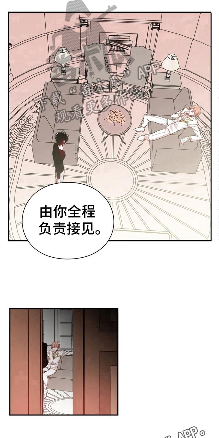 第10章：发现