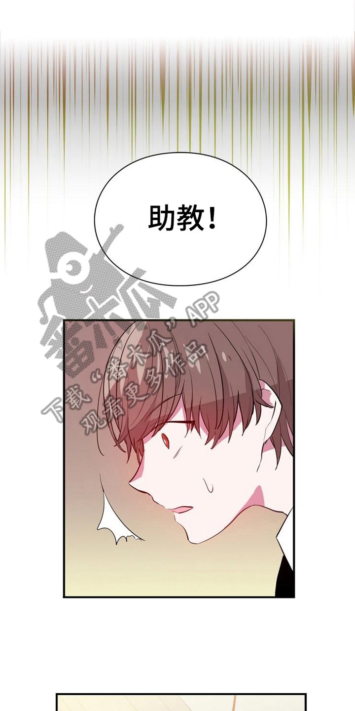 第11章：客人