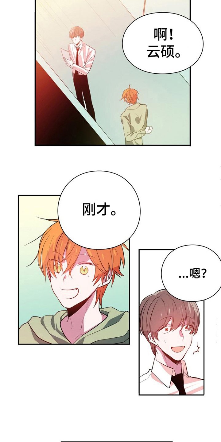 第11章：客人