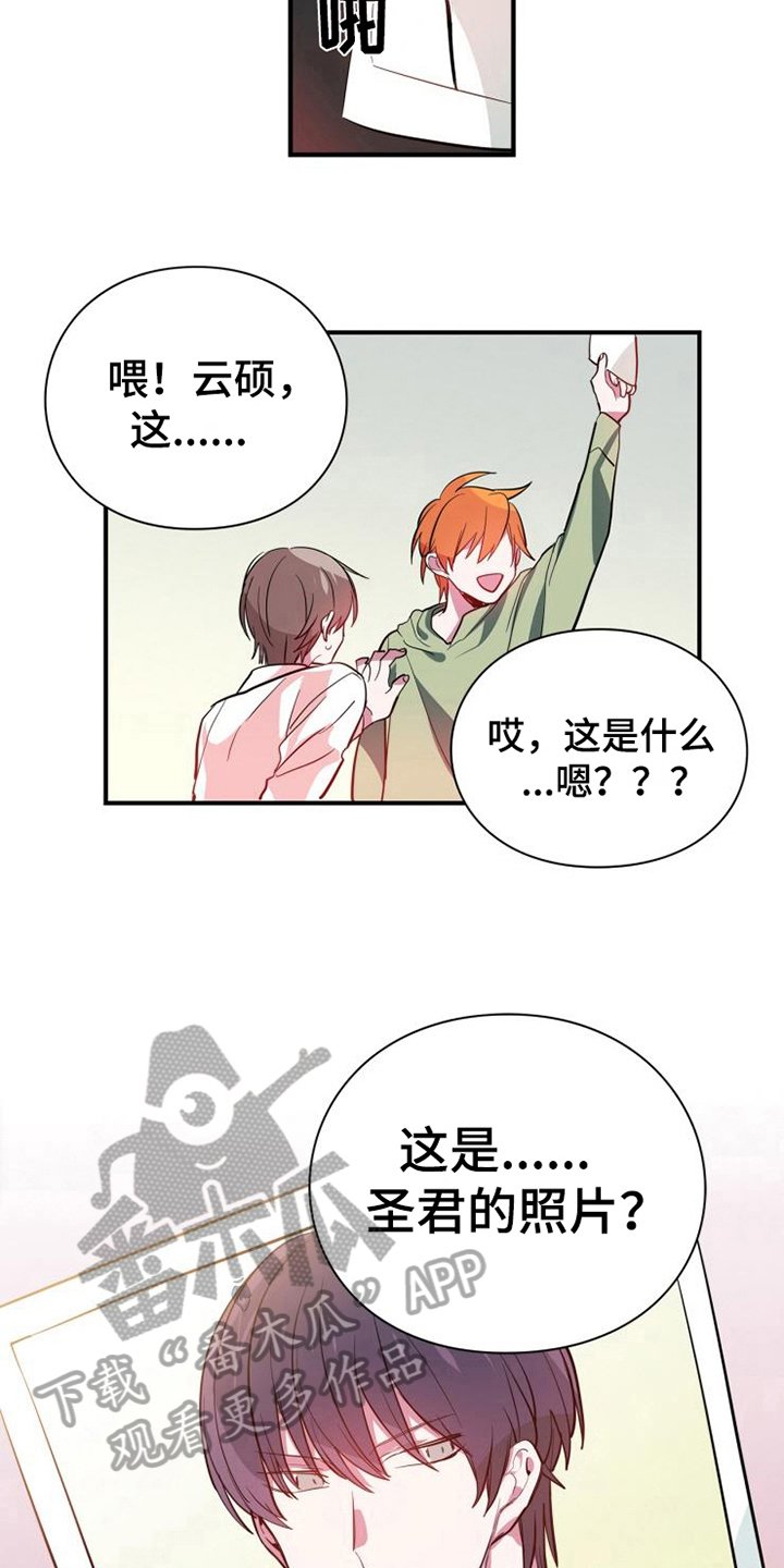 第11章：客人