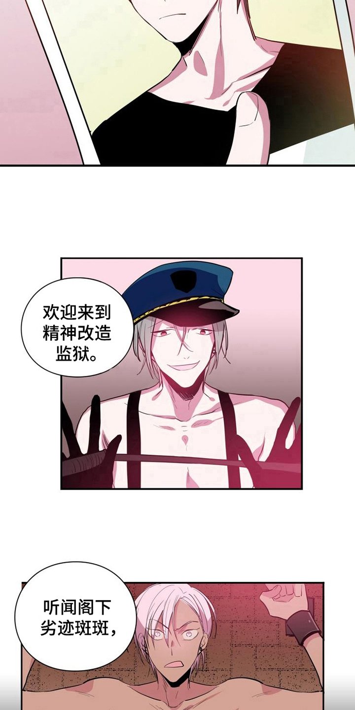 第11章：客人