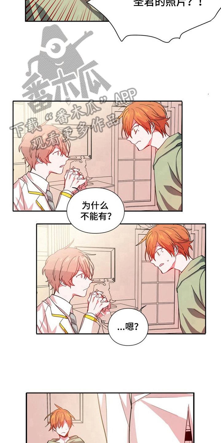 第11章：客人
