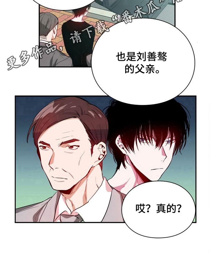 第11章：客人