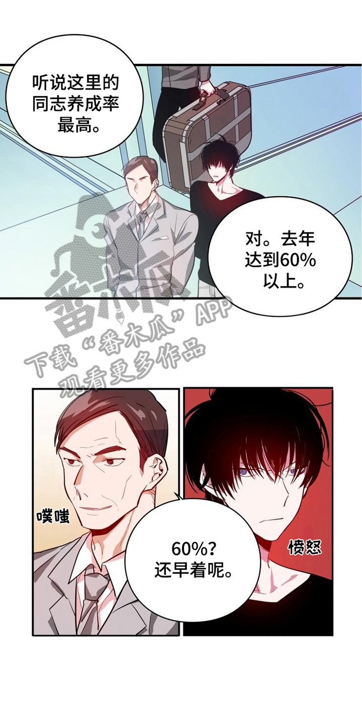 第12章：计划暂停
