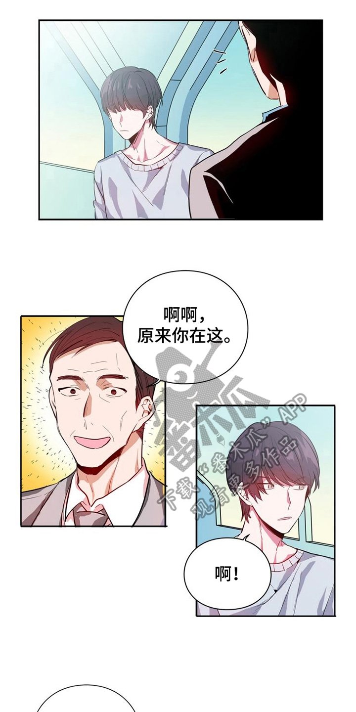 第12章：计划暂停