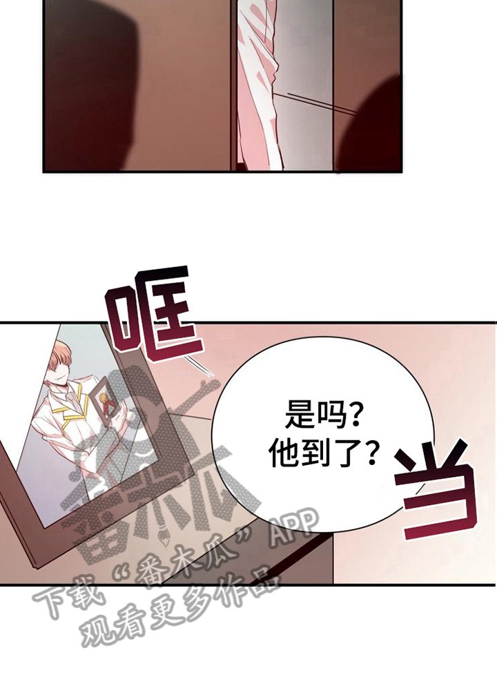 第12章：计划暂停