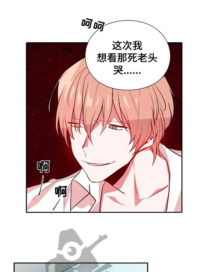 第12章：计划暂停