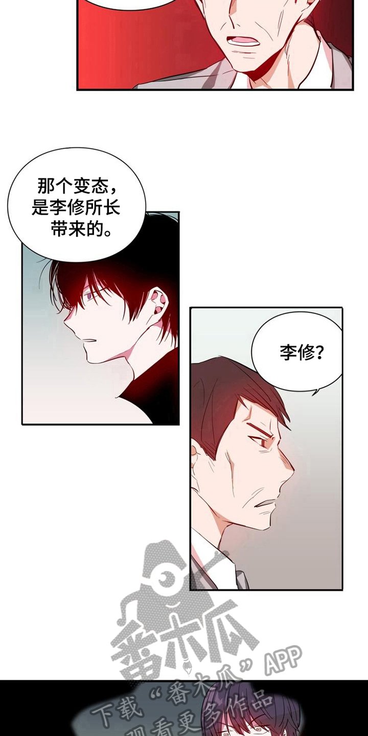 第12章：计划暂停