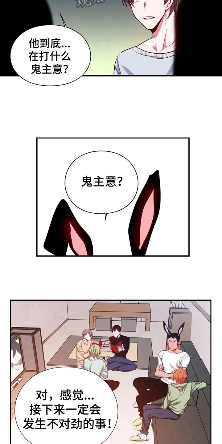 第12章：计划暂停