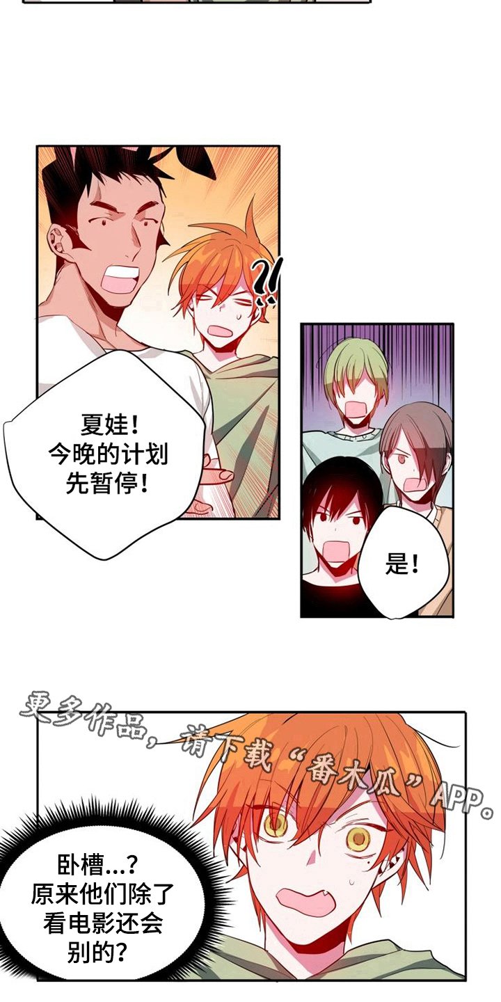 第12章：计划暂停