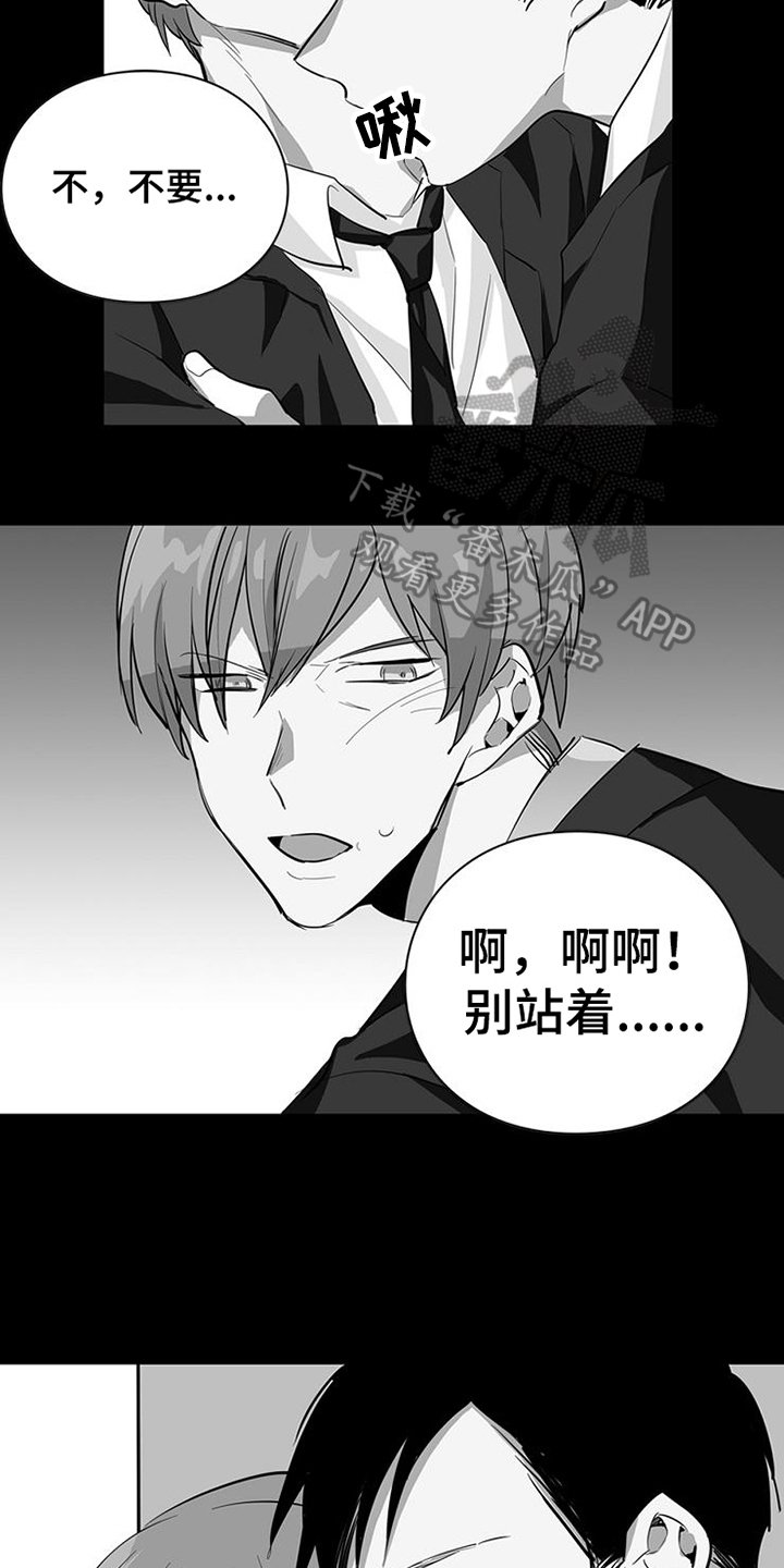 第13章：释放