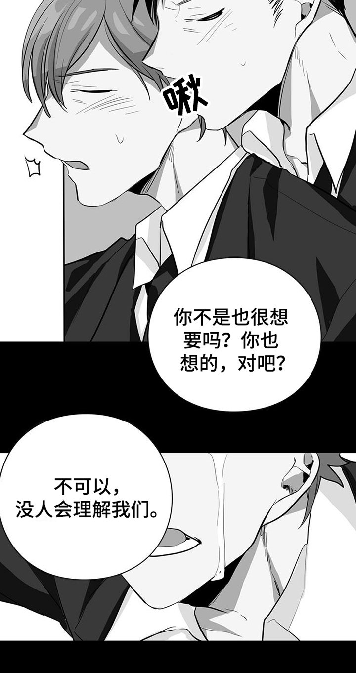 第13章：释放