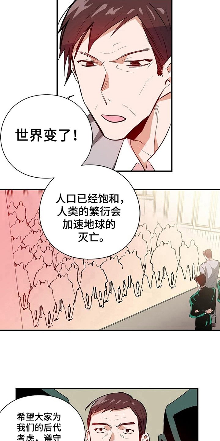 第13章：释放