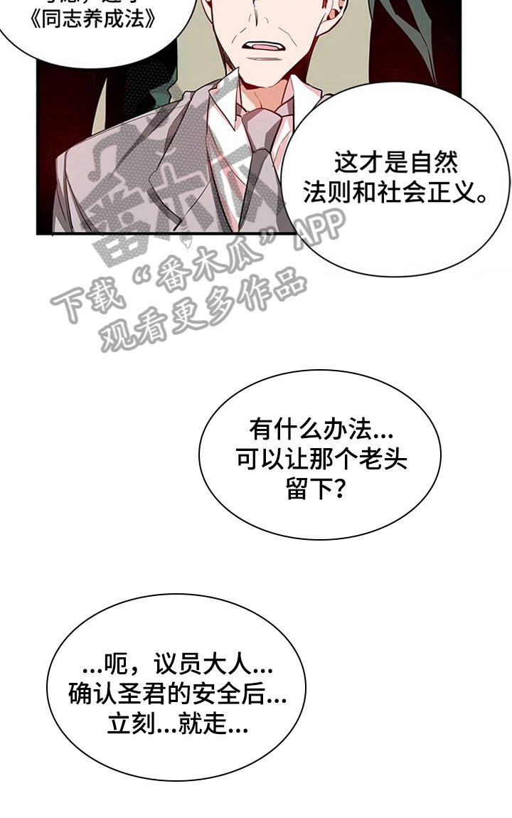 第13章：释放