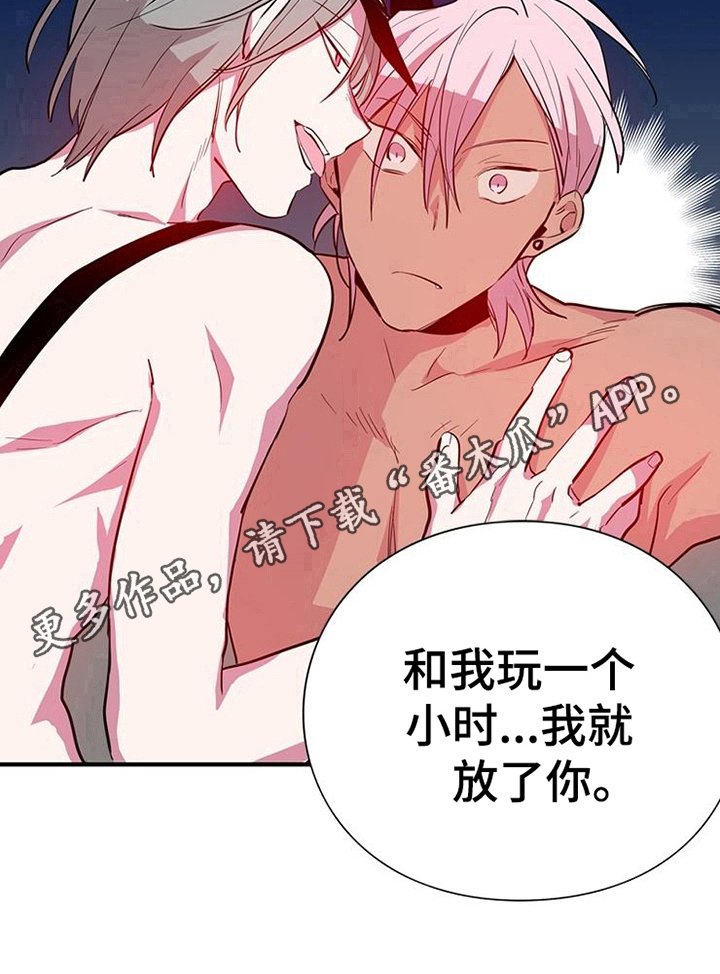 第13章：释放