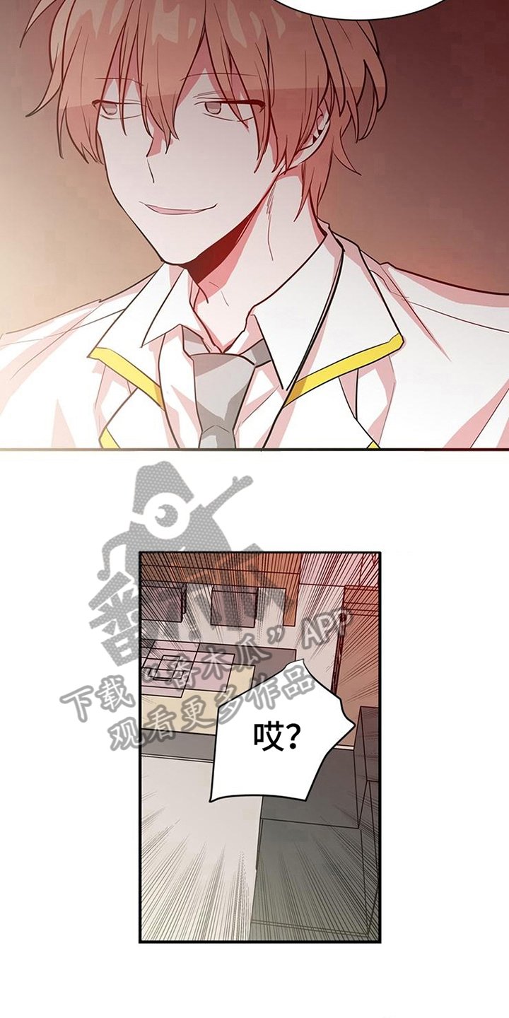 第14章：安排