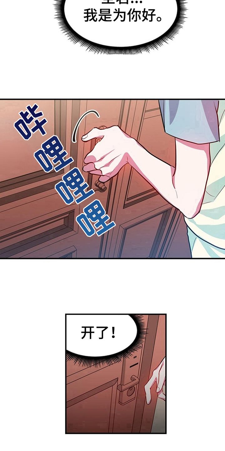 第14章：安排