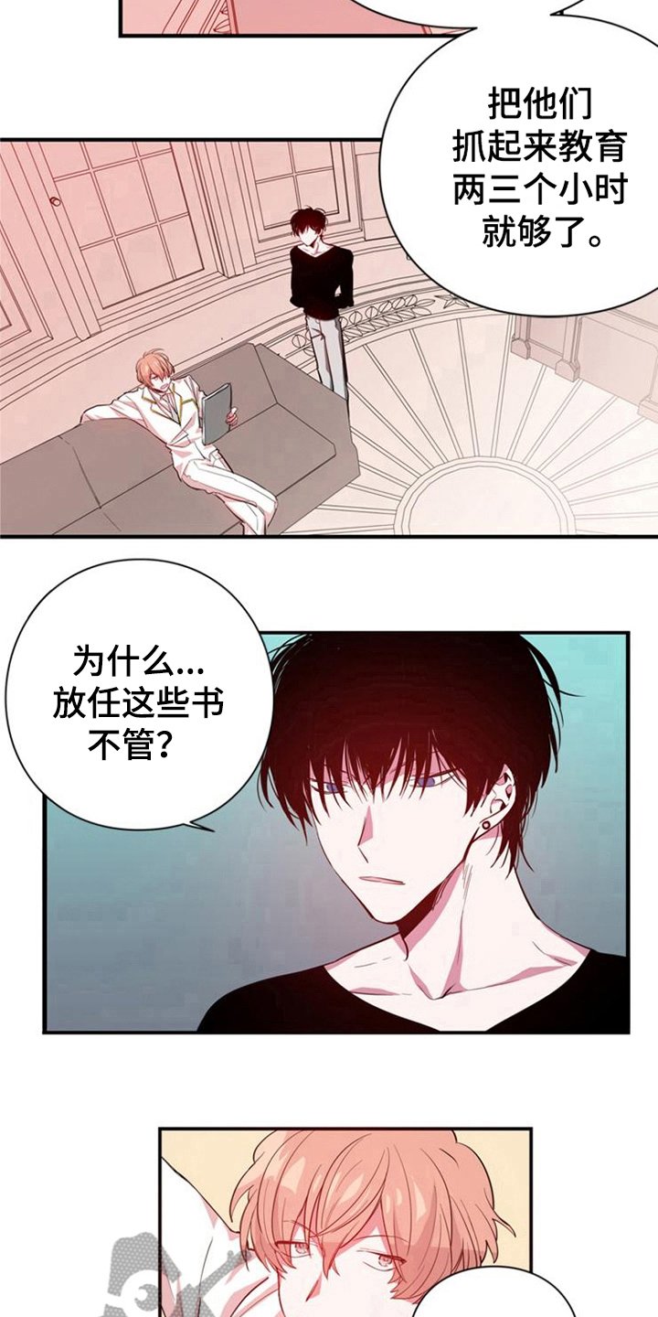 第15章：相似