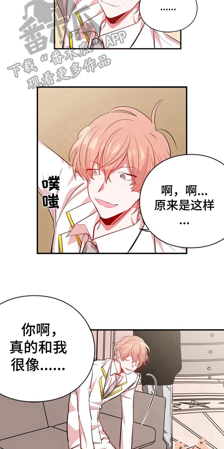 第15章：相似