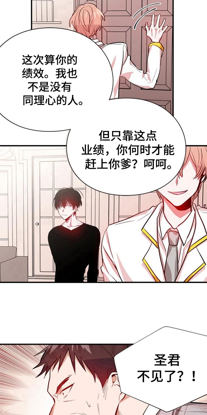 第15章：相似