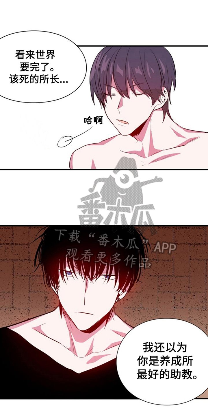 第16章：目的