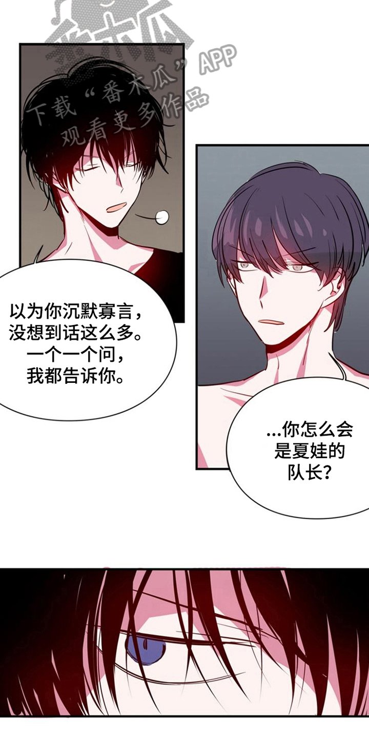 第16章：目的
