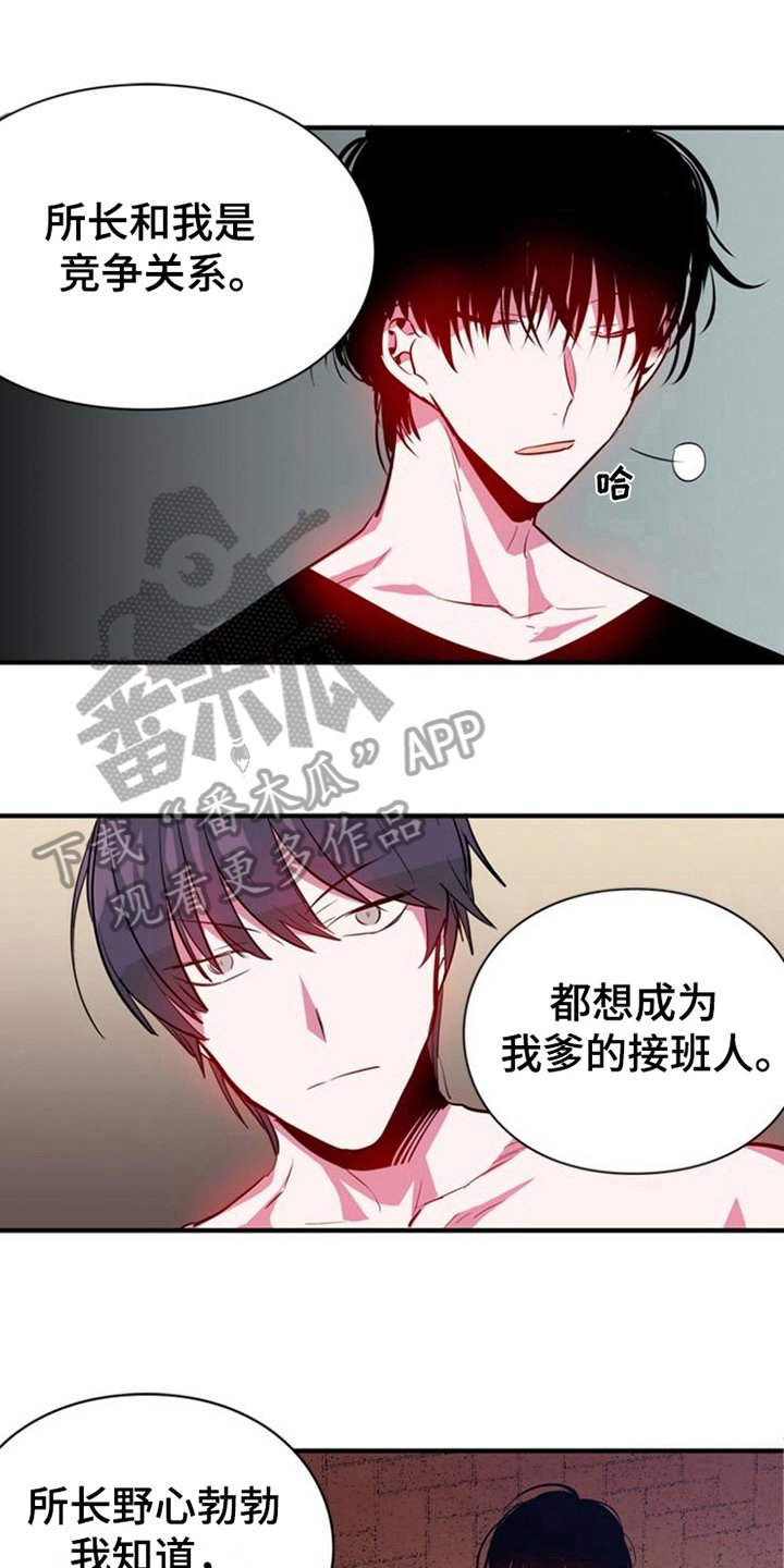 第16章：目的