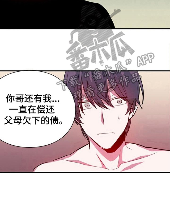 第16章：目的