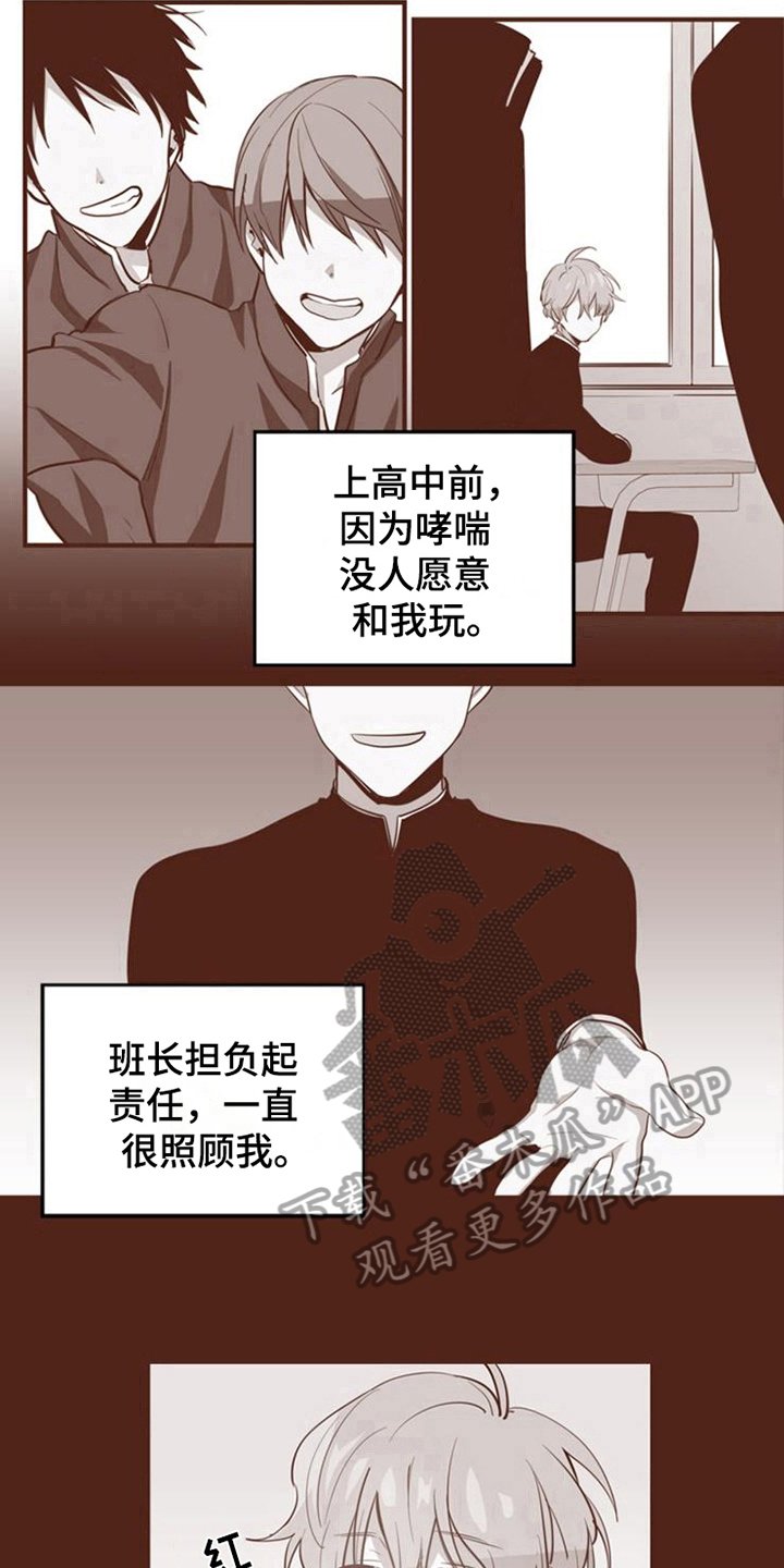第16章：目的