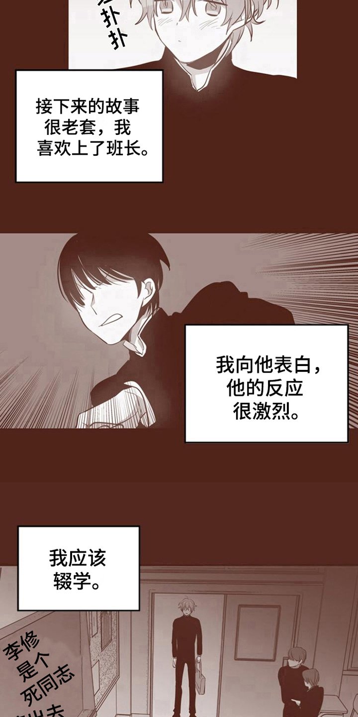 第16章：目的