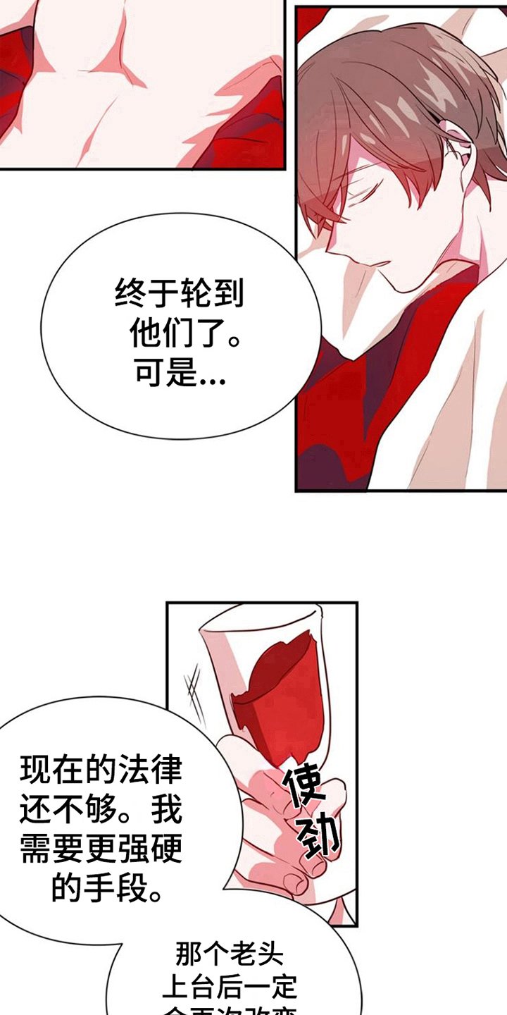 第16章：目的