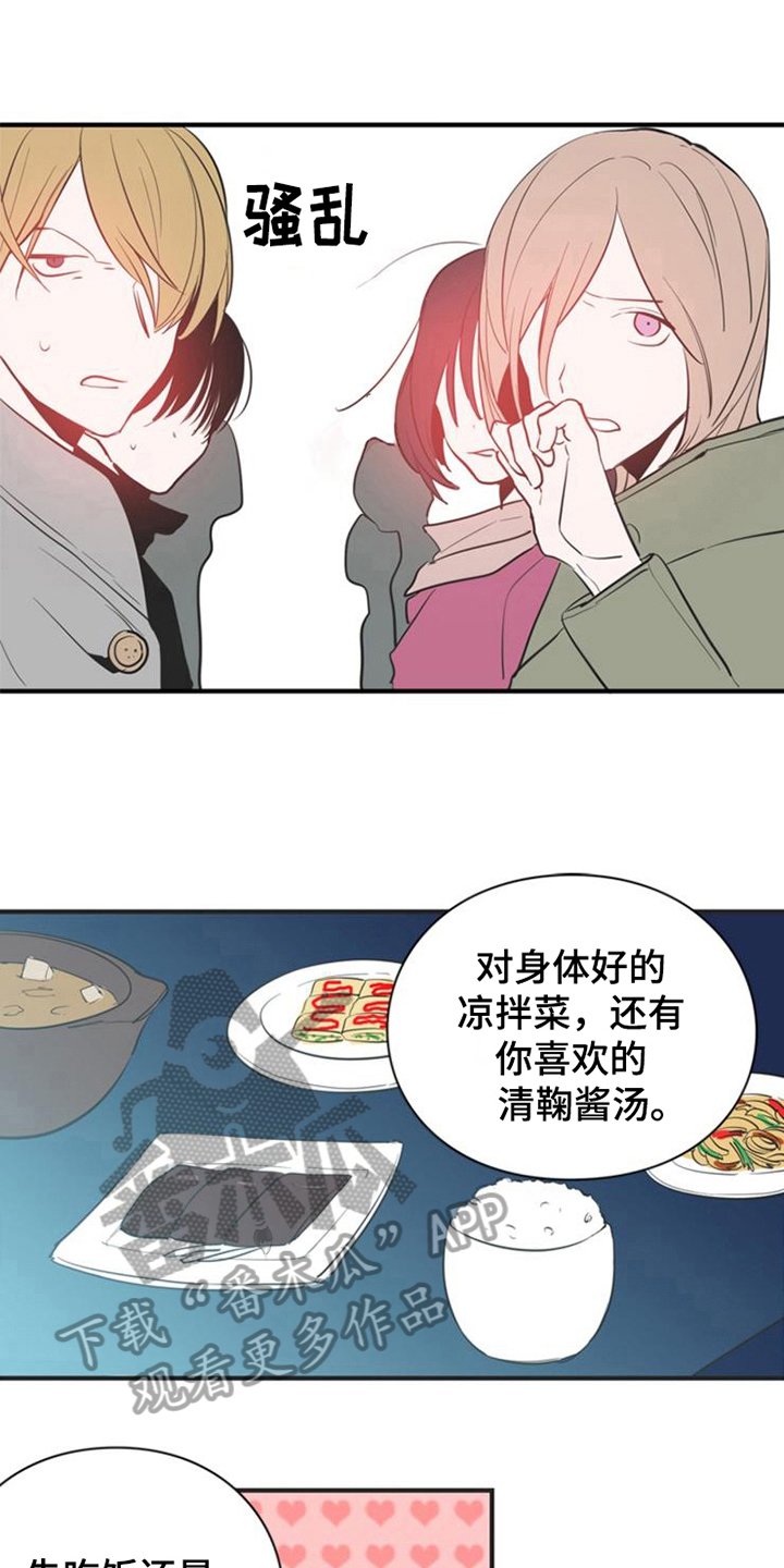 第17章：喂饭