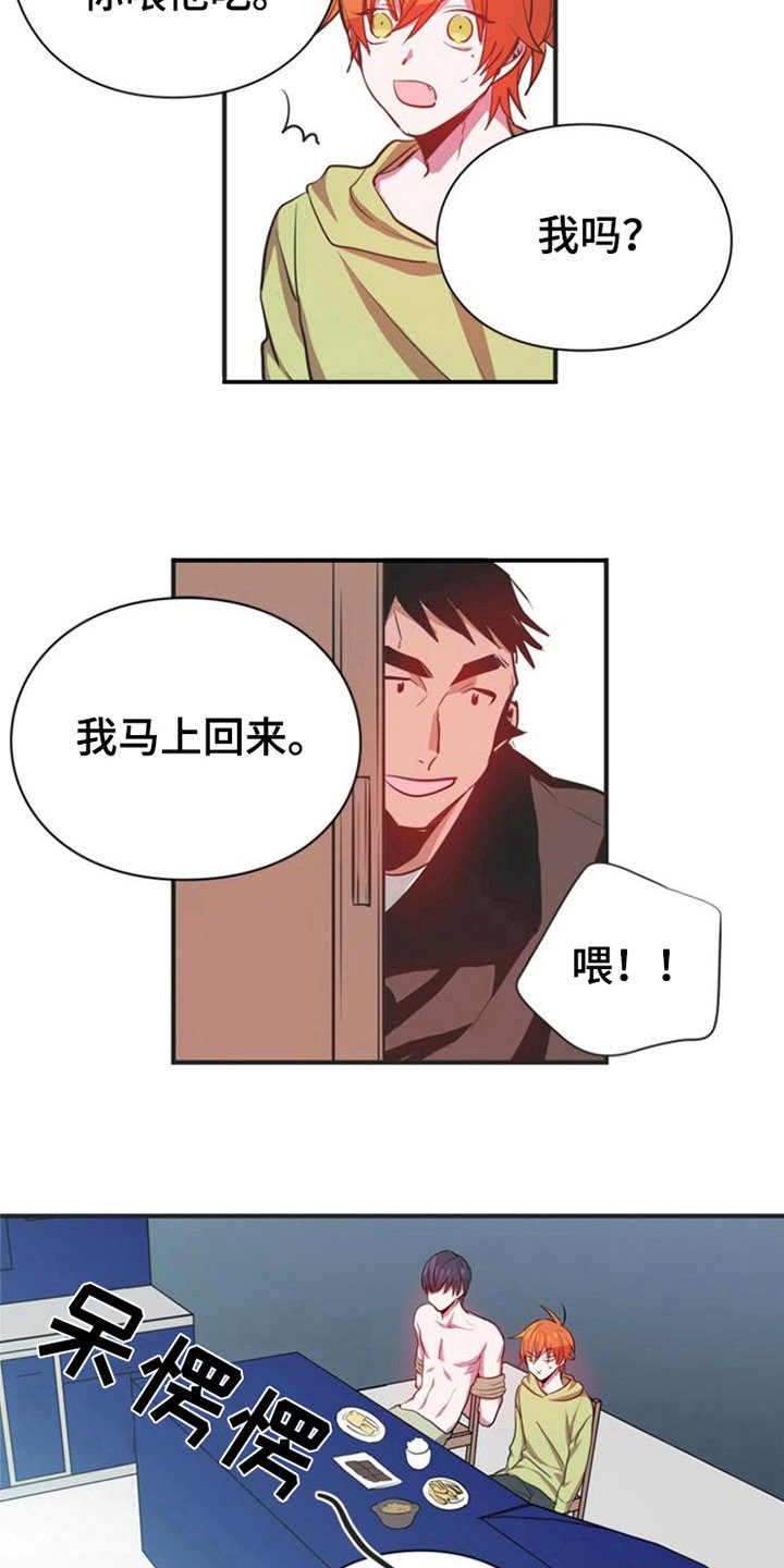 第17章：喂饭