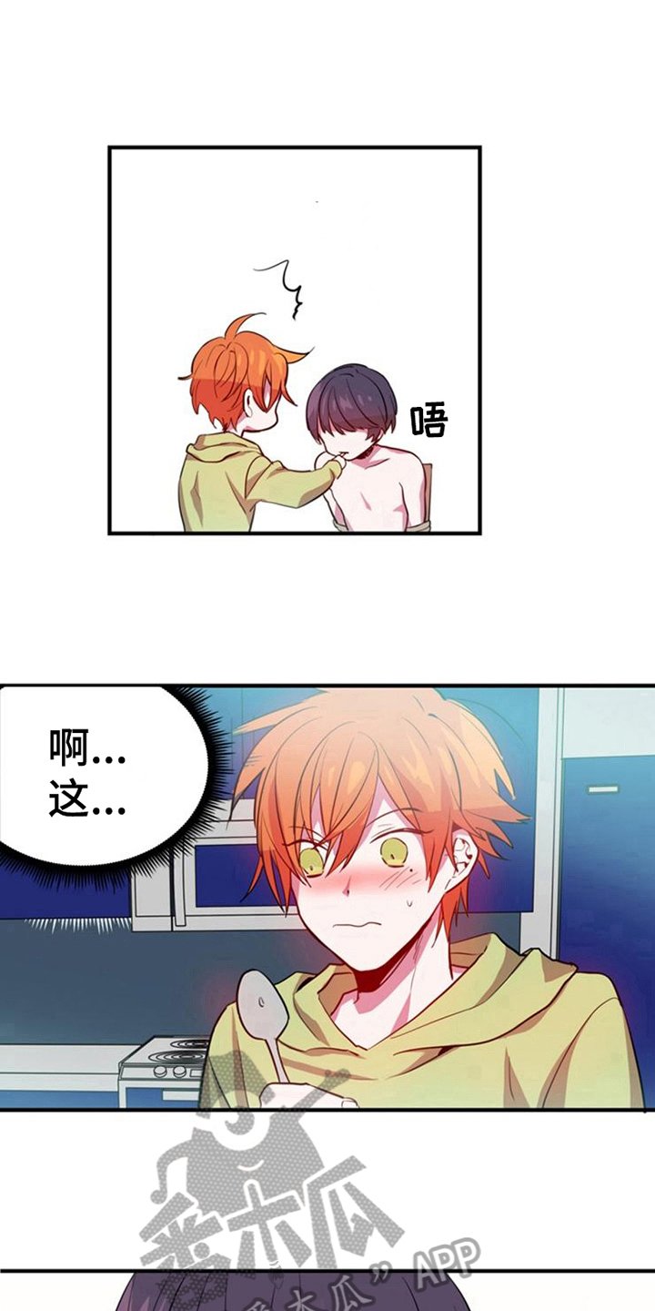第17章：喂饭