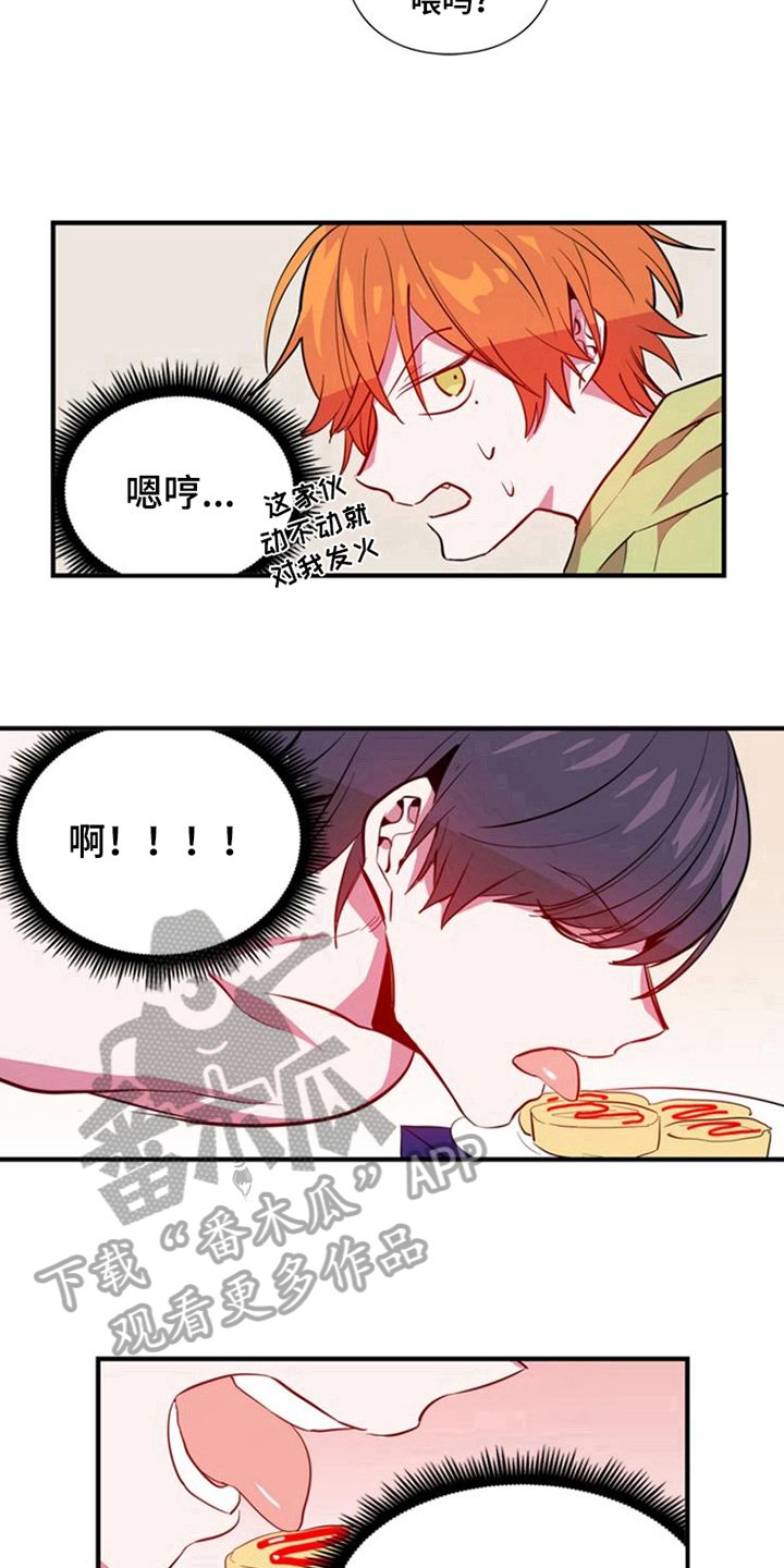 第17章：喂饭