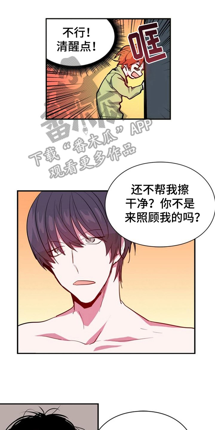 第18章：幸福未至