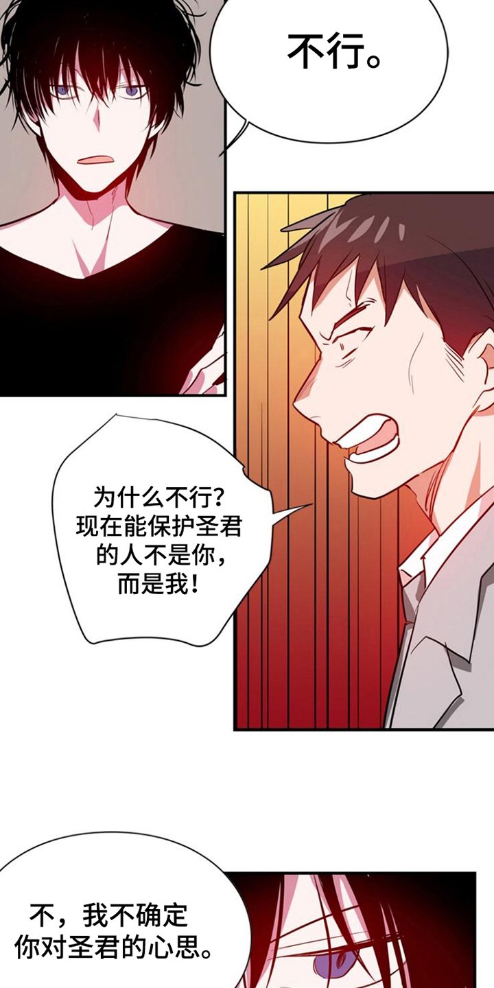 第18章：幸福未至