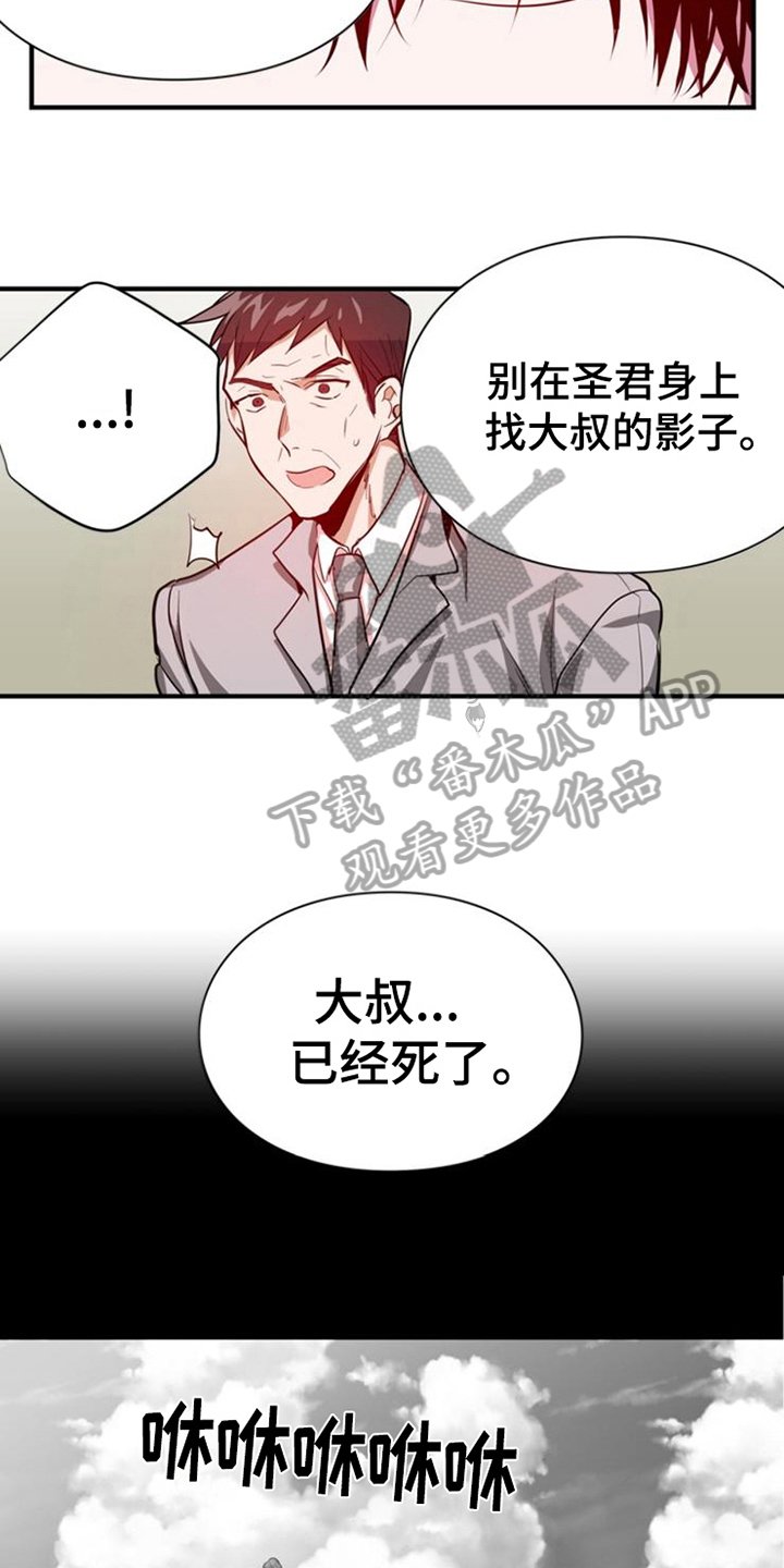 第18章：幸福未至