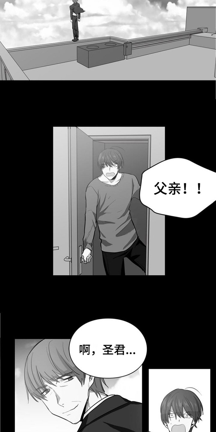 第18章：幸福未至
