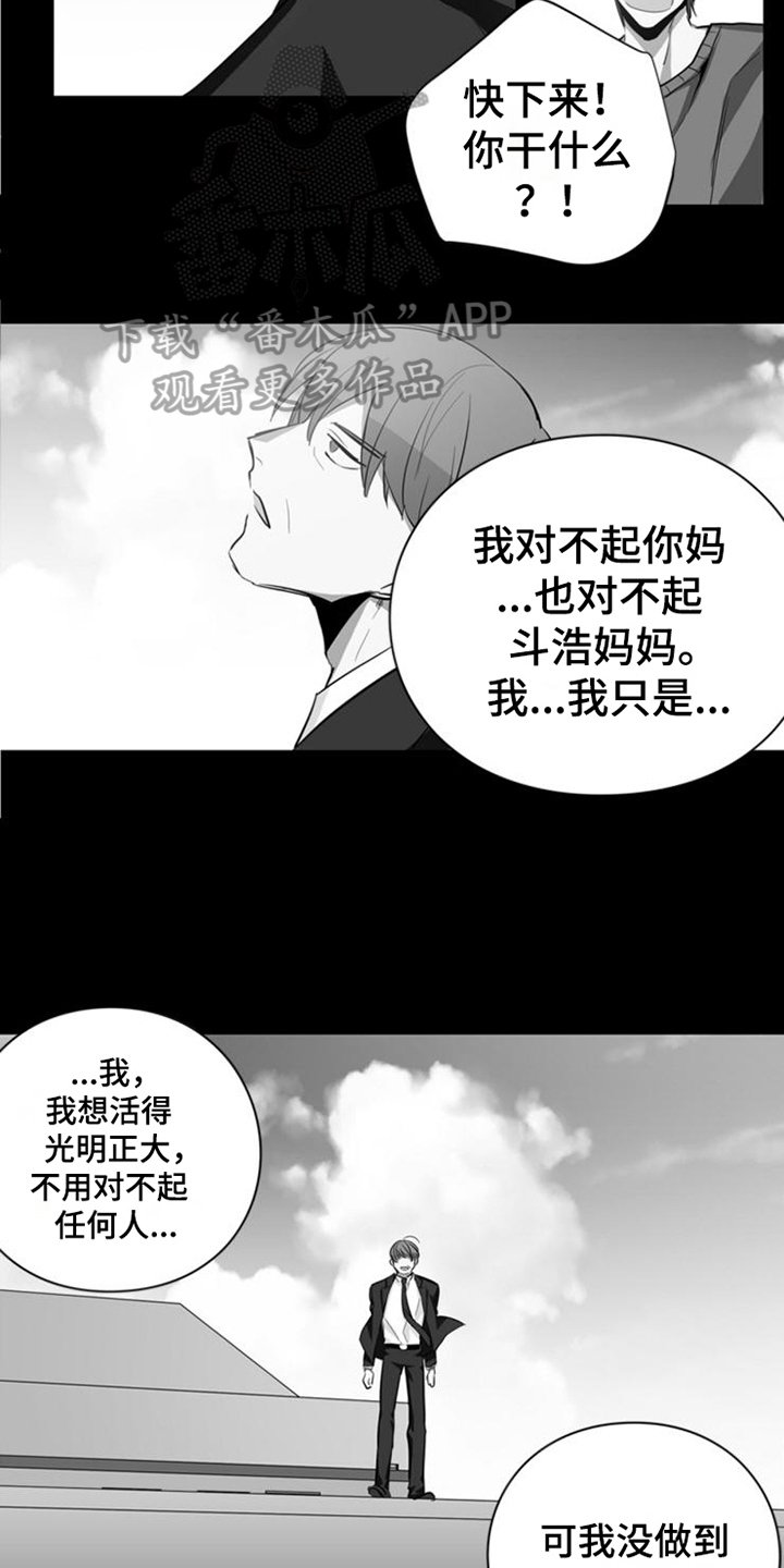 第18章：幸福未至